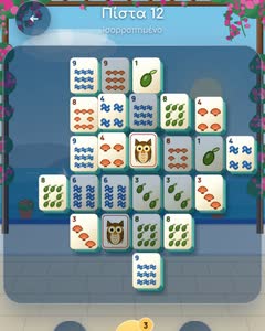 Snímek hry Egejské mahjong